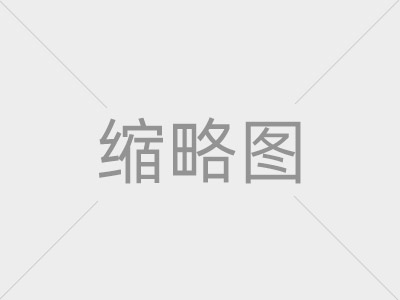 企业宣传片